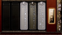 ꡼ No.043 | PSPܳʥΥ٥륲TRICKLOGICʥȥååˡ׺ǿȼοƥǡɼԤؤĩɤǤˤ