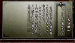 ꡼ No.067 | PSPܳʥΥ٥륲TRICKLOGICʥȥååˡ׺ǿȼοƥǡɼԤؤĩɤǤˤ