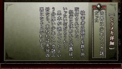 ꡼ No.068 | PSPܳʥΥ٥륲TRICKLOGICʥȥååˡ׺ǿȼοƥǡɼԤؤĩɤǤˤ