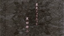 ꡼ No.018 | TRICKLOGICʥȥååˡץ2˼ϿΤ餹򤷤ƤֿեפȤƿ˽