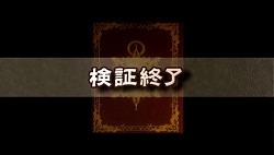 ꡼ No.014 | ɼ¦̡ȥ֥åסɤĤ򤫡TRICKLOGICפκǿ󤬸ˡ2γäϡ轵1äĤΥ»