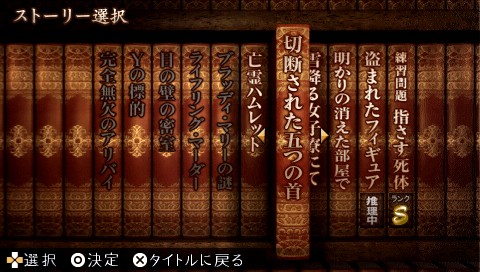 画像ギャラリー No.027のサムネイル画像 / 読者側の敗北“ギブアップ”も一つの選択か。「TRICK×LOGIC」の最新情報が公開に。シーズン2の各話は,毎週1話ずつのダウンロード販売も実施