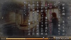 画像ギャラリー No.002のサムネイル画像 / 本日発売の「TRICK×LOGIC」にて,全国のプレイヤーと推理結果を競うキャンペーンが実施。最高のSランクを目指して難事件を解き明かせ