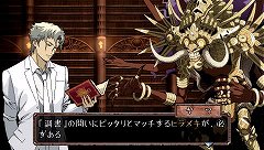 画像ギャラリー No.004のサムネイル画像 / 本日発売の「TRICK×LOGIC」にて,全国のプレイヤーと推理結果を競うキャンペーンが実施。最高のSランクを目指して難事件を解き明かせ