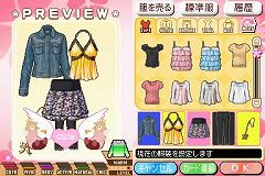 ꡼ No.006Υͥ / ؤޤǤ2֤Ȥ᤭ꥢ Girl's Side 3rd Storyפȯ624˷