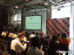 ꡼ No.001Υͥ / ͧᤵȲƣƴ硹򡩡KONAMI֤Ȥ᤭ꥢ Girl's Side 3rd Storyȯɽ򳫺