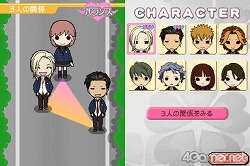 ꡼ No.019 | ˤٶϰȡϤäƳڤ֤Ȥ᤭ꥢ Girl's Side 3rd Storyפӥ塼