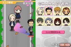 ꡼ No.020 | ˤٶϰȡϤäƳڤ֤Ȥ᤭ꥢ Girl's Side 3rd Storyפӥ塼