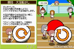 ꡼ No.035 | ˤٶϰȡϤäƳڤ֤Ȥ᤭ꥢ Girl's Side 3rd Storyפӥ塼