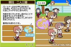 ꡼ No.037 | ˤٶϰȡϤäƳڤ֤Ȥ᤭ꥢ Girl's Side 3rd Storyפӥ塼