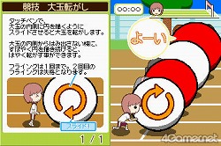 ꡼ No.038 | ˤٶϰȡϤäƳڤ֤Ȥ᤭ꥢ Girl's Side 3rd Storyפӥ塼