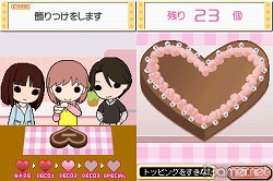 ꡼ No.044 | ˤٶϰȡϤäƳڤ֤Ȥ᤭ꥢ Girl's Side 3rd Storyפӥ塼