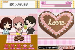 ꡼ No.045 | ˤٶϰȡϤäƳڤ֤Ȥ᤭ꥢ Girl's Side 3rd Storyפӥ塼