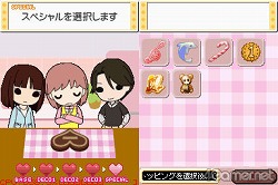 ꡼ No.046 | ˤٶϰȡϤäƳڤ֤Ȥ᤭ꥢ Girl's Side 3rd Storyפӥ塼