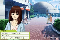 ꡼ No.051 | ˤٶϰȡϤäƳڤ֤Ȥ᤭ꥢ Girl's Side 3rd Storyפӥ塼