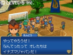 10年7月1日に イナズマイレブン3 世界への挑戦 スパーク ボンバー の2バージョンが発売決定 そして中田英寿氏との共同プロジェクト 11 For Africa とは