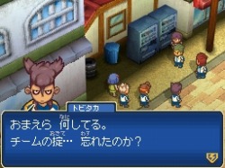 画像ギャラリー No.004のサムネイル画像 / 「イナズマイレブン3 世界への挑戦!! スパーク/ボンバー」6月27日に開催される発売記念イベントの事前応募を開始