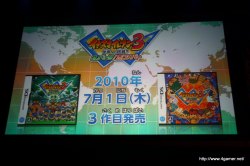 画像ギャラリー No.005のサムネイル画像 / 3700人以上のファンが集い,T-Pistonz+KMCのライブや声優陣のトークショウなど盛りだくさんの内容となった,「イナズマイレブン3発売記念 ファン感謝祭」レポート