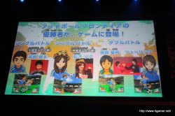 画像ギャラリー No.006のサムネイル画像 / 3700人以上のファンが集い,T-Pistonz+KMCのライブや声優陣のトークショウなど盛りだくさんの内容となった,「イナズマイレブン3発売記念 ファン感謝祭」レポート