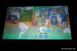 画像ギャラリー No.008のサムネイル画像 / 3700人以上のファンが集い,T-Pistonz+KMCのライブや声優陣のトークショウなど盛りだくさんの内容となった,「イナズマイレブン3発売記念 ファン感謝祭」レポート