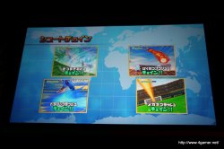 画像ギャラリー No.016のサムネイル画像 / 3700人以上のファンが集い,T-Pistonz+KMCのライブや声優陣のトークショウなど盛りだくさんの内容となった,「イナズマイレブン3発売記念 ファン感謝祭」レポート