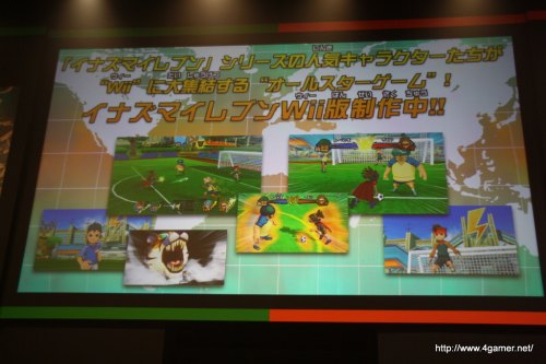 画像ギャラリー No.022のサムネイル画像 / 3700人以上のファンが集い,T-Pistonz+KMCのライブや声優陣のトークショウなど盛りだくさんの内容となった,「イナズマイレブン3発売記念 ファン感謝祭」レポート