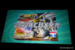 画像ギャラリー No.033のサムネイル画像 / 3700人以上のファンが集い,T-Pistonz+KMCのライブや声優陣のトークショウなど盛りだくさんの内容となった,「イナズマイレブン3発売記念 ファン感謝祭」レポート