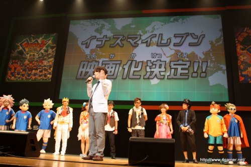 画像ギャラリー No.037のサムネイル画像 / 3700人以上のファンが集い,T-Pistonz+KMCのライブや声優陣のトークショウなど盛りだくさんの内容となった,「イナズマイレブン3発売記念 ファン感謝祭」レポート