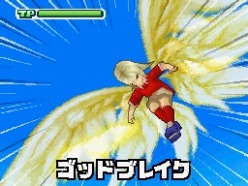 画像ギャラリー No.001のサムネイル画像 / 「イナズマイレブン3」,“ゴッドブレイク”の秘伝書配信期間を延長