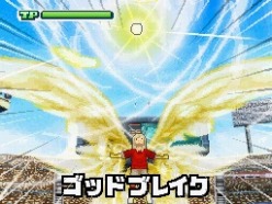 イナズマイレブン3 ゴッドブレイク の秘伝書配信期間を延長