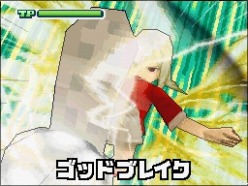 画像ギャラリー No.003のサムネイル画像 / 「イナズマイレブン3」,“ゴッドブレイク”の秘伝書配信期間を延長