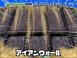 画像ギャラリー No.001のサムネイル画像 / 「イナズマイレブン3」,TSUTAYAとコラボキャンペーン実施