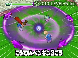 画像ギャラリー No.002のサムネイル画像 / 「イナズマイレブン3」,TSUTAYAとコラボキャンペーン実施