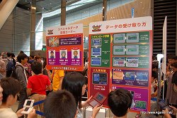 画像ギャラリー No.019のサムネイル画像 / 数千人のファンが東京国際フォーラムに集合。「イナズマイレブン3 四天王決定戦 〜フットボールフロンティアへの道〜」レポート