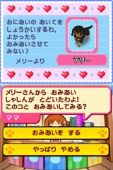 ピンクのパンダ ボタンペンギン ペットショップ物語ds 2 赤ちゃんペットが生まれる お見合い や世話の内容を知っておこう
