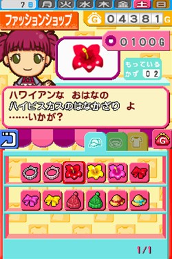 ピンクのパンダ ボタンペンギン ペットショップ物語ds 2 赤ちゃんペットが生まれる お見合い や世話の内容を知っておこう