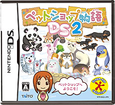 ꡼ No.034Υͥ / ԥ󥯤Υѥܥڥ󥮥󡩡֥ڥåȥåʪDS 2ס֤ڥåȤޤ֤礤פäƤΤäƤ