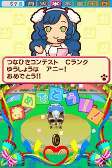 ペットショップ物語ds 2 芸を覚えさせたペットをコンテストに出場させて優勝を目指そう