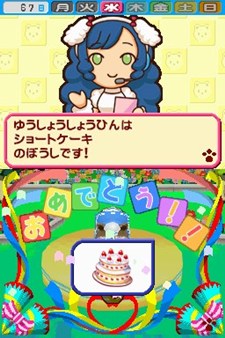 ꡼ No.010 | ֥ڥåȥåʪDS 2׷ݤФڥåȤ򥳥ƥȤ˽о줵ܻͥؤ