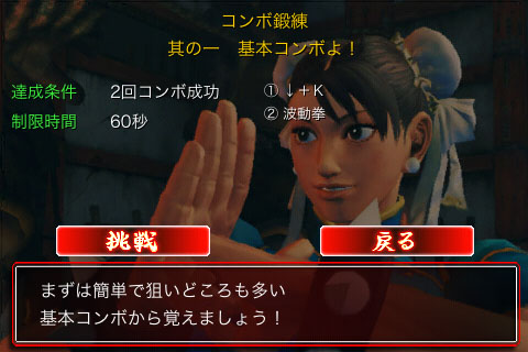 画像ギャラリー No.009のサムネイル画像 / 「Game Nights at the Apple Store」4日目はカプコン編。iPod touch版「ストIV」の開発裏話や,新作「CAPCOM ARCADE」の話が聞けた