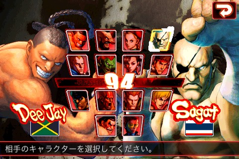 画像ギャラリー No.008のサムネイル画像 / iPhone版「ストリートファイターIV」本日提供のアップデートで「スパIV」のディージェイも参戦。対戦を3度行ってアンロックしよう