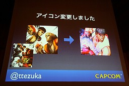 画像ギャラリー No.011のサムネイル画像 / アーケードゲームのアプローチをスマートフォンアプリに導入,Smart phone 2011 Spring「カプコン流アプリ開発のキモ」レポート