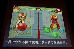 画像ギャラリー No.013のサムネイル画像 / アーケードゲームのアプローチをスマートフォンアプリに導入,Smart phone 2011 Spring「カプコン流アプリ開発のキモ」レポート