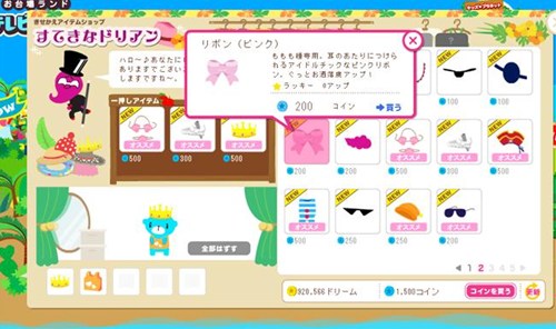 ꡼ No.001 | ֥եƥӡץͥåġפˡɥꥢΤƥॷåס֤Ƥʥɥꥢפץ