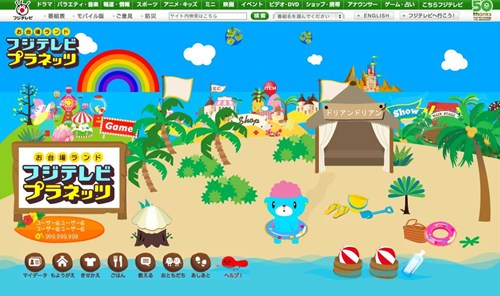 画像ギャラリー No.002のサムネイル画像 / 「フジテレビ★プラネッツ」に,ドリアのきせかえアイテムショップ「すてきなドリアン」がオープン