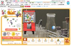 ���������꡼ No.002�Υ���ͥ������ / �֥ե��ƥ�ӡ��ץ�ͥåġס��Ȥ�䤷���ɥ�����Ƕݤ򽸤�褦