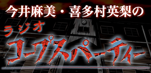 ���������꡼ No.003�Υ���ͥ������ / �֥����ץ��ѡ��ƥ��׺ǿ��������ܤ�Web�饸����4��16���ۿ�����