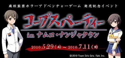 ���������꡼ No.001�Υ���ͥ������ / �֥����ץ��ѡ��ƥ��׸��������ȥ����ץ���֥ʥ󥸥㥿����פȥ����