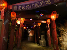 ���������꡼ No.002�Υ���ͥ������ / �֥����ץ��ѡ��ƥ����ס�Ω�β���ϯ�ɥܥ����˿������¤��󤬽б�