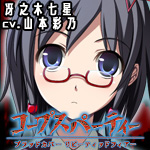 ���������꡼ No.007�Υ���ͥ������ / �֥����ץ��ѡ��ƥ����ס�Ω�β���ϯ�ɥܥ����˿������¤��󤬽б�